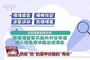 华体会电竞登录截图3